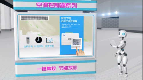 空調控制系統價格一般是多少